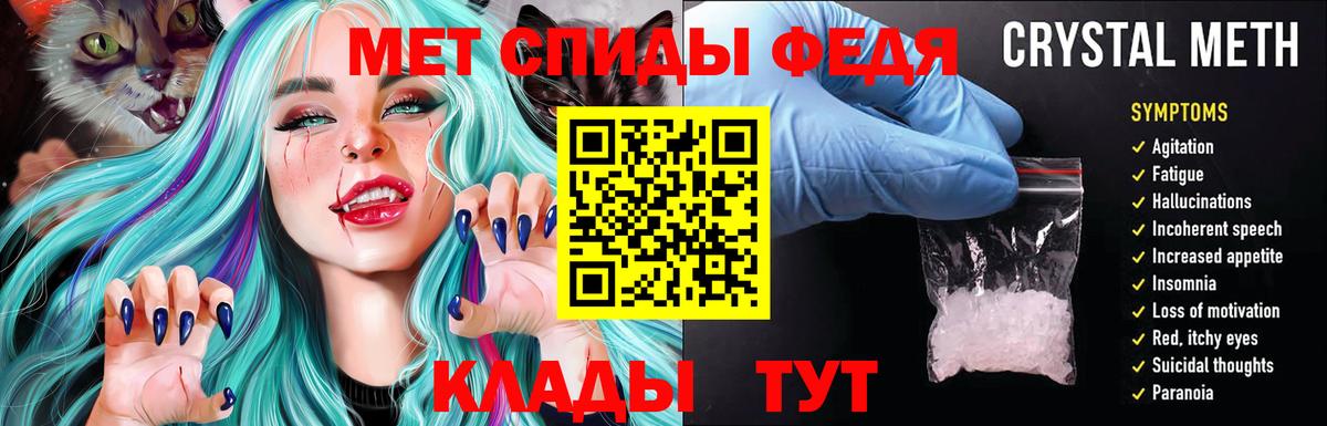 Баксан  Амфетамин Premium  АМФЕТАМИН  Вход с VPN 