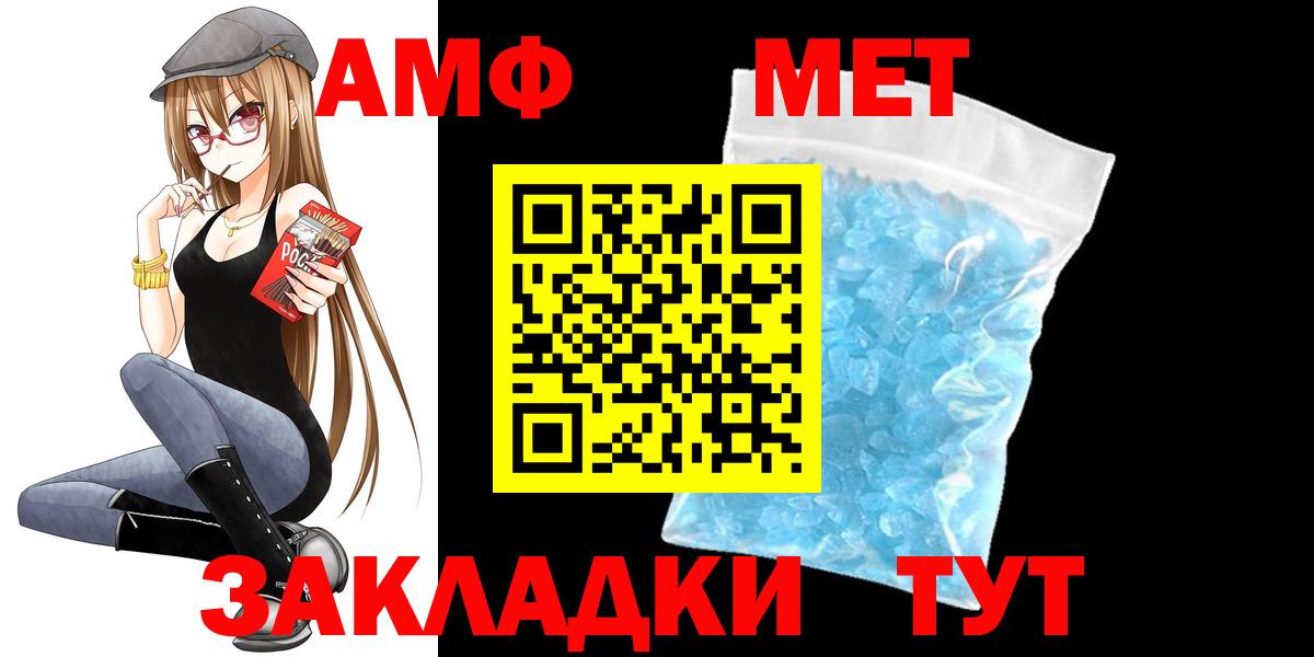АМФЕТАМИН 97% Баксан