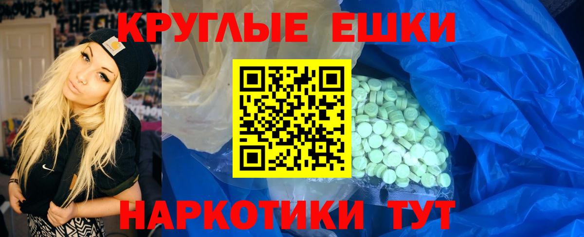 ЭКСТАЗИ  Экстази 280 MDMA  сколько стоит  ЭКСТАЗИ mix  Баксан  Вход с VPN 