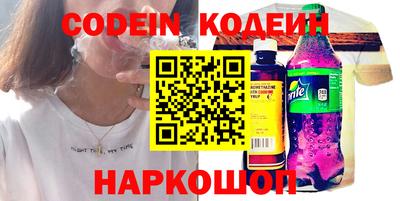 COCAINE Владивосток