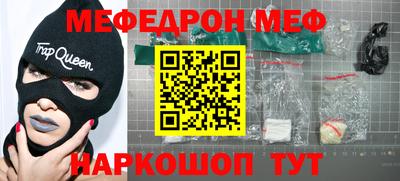 COCAINE Владивосток