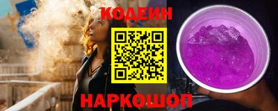 мефедрон VHQ Владикавказ