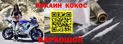 мефедрон VHQ Владикавказ