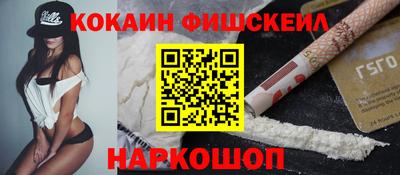 COCAINE Владивосток