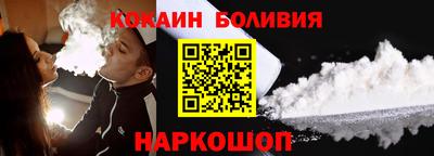 COCAINE Владивосток