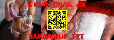 мефедрон VHQ Владикавказ