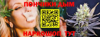 мефедрон VHQ Владикавказ