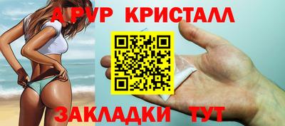мефедрон VHQ Владикавказ