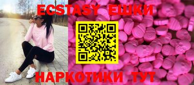 мефедрон VHQ Владикавказ