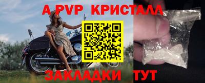COCAINE Владивосток