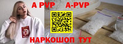 мефедрон VHQ Владикавказ