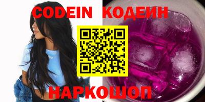 COCAINE Владивосток