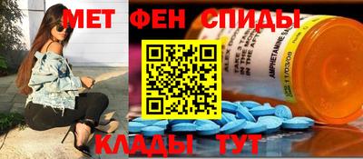 мефедрон VHQ Владикавказ