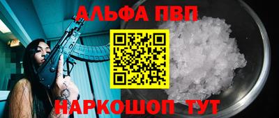 мефедрон VHQ Владикавказ