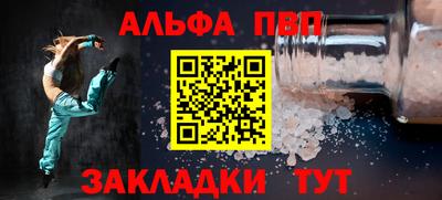 мефедрон VHQ Владикавказ