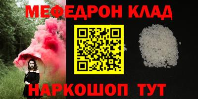 COCAINE Владивосток