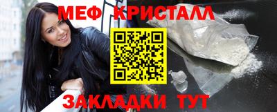 COCAINE Владивосток