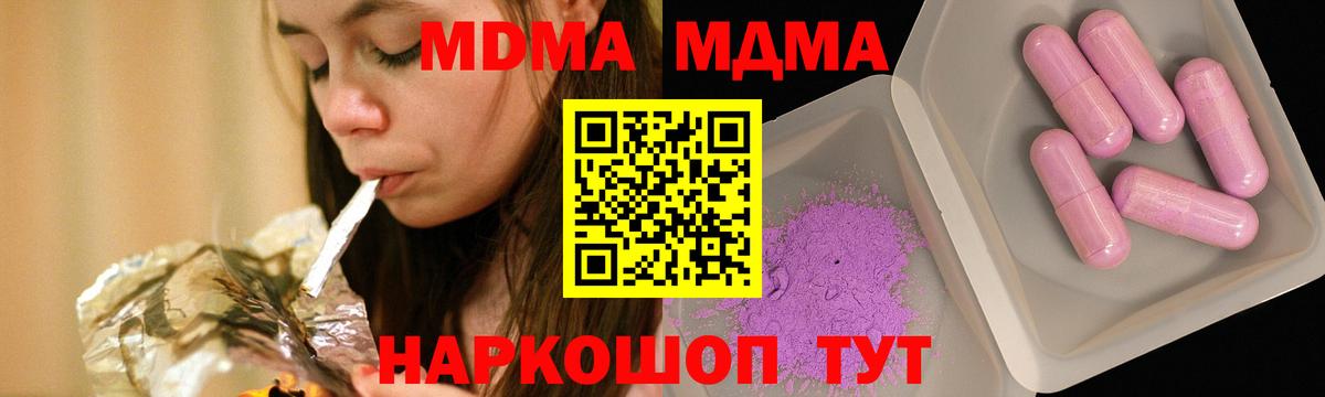 MDMA VHQ Баксан