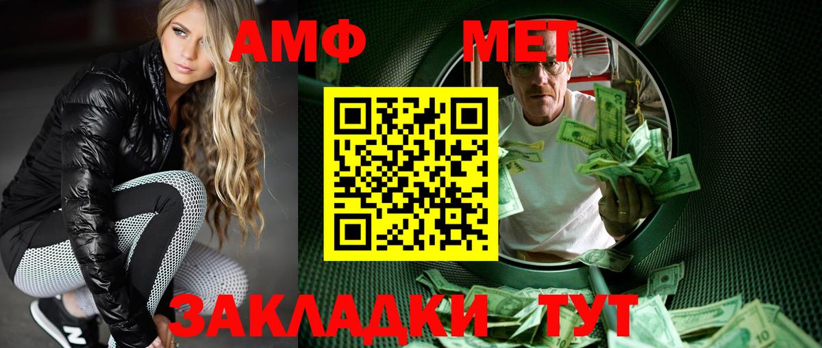 Баксан  Метамфетамин  Вход с VPN  Метамфетамин пудра 