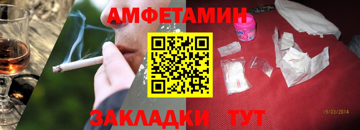 Метамфетамин винт Баксан