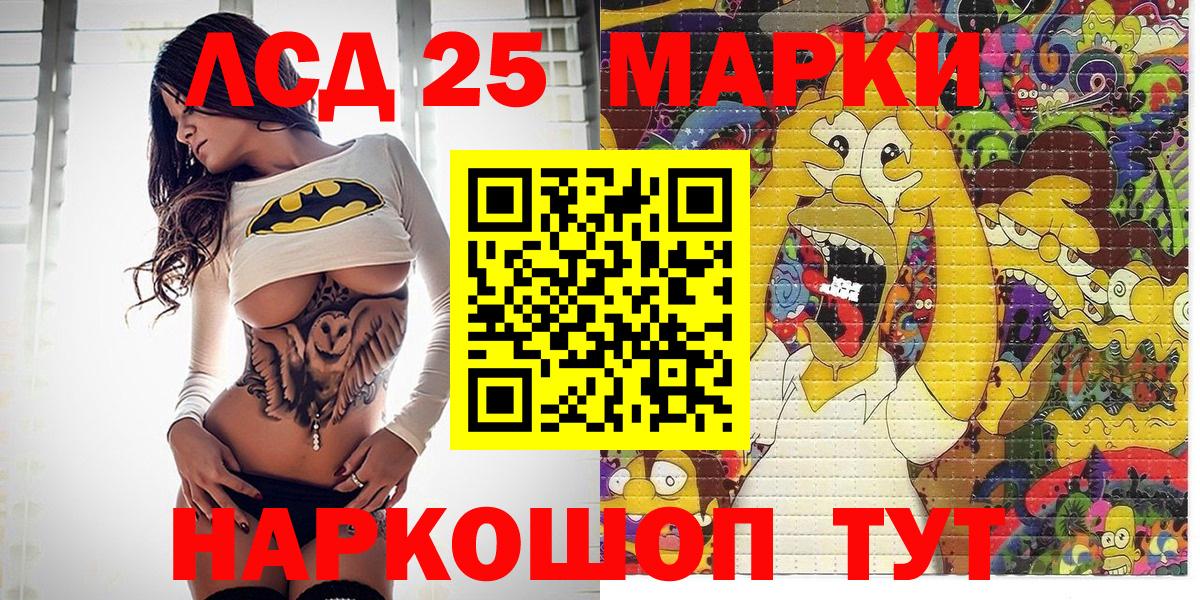 Баксан  Наркотические марки 1,5мг  Вход с VPN  хочу   Наркотические марки 1,5мг 