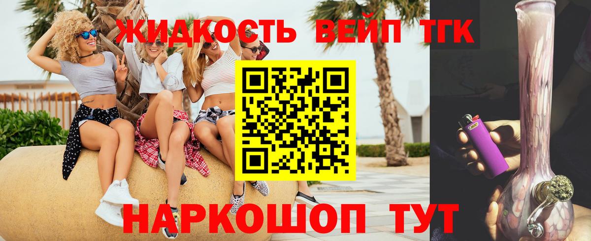 Баксан  Дистиллят ТГК жижа  Вход с VPN 