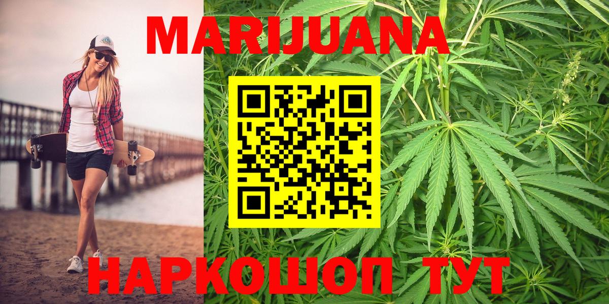 Каннабис Amnesia Баксан