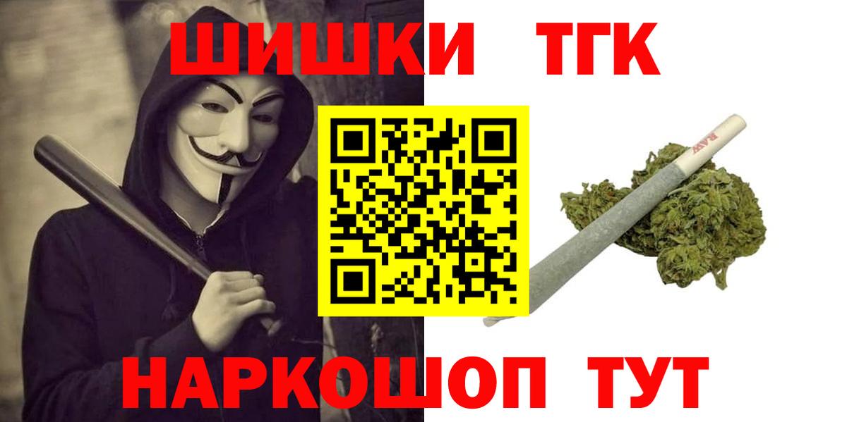 Баксан  Бошки Шишки SATIVA & INDICA  Вход с VPN  Шишки марихуана план  Шишки марихуана LSD WEED 